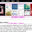 2021香港资料大全